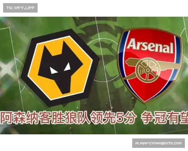 曼城2比0胜狼队终结四轮不胜 重燃争冠希望紧追阿森纳