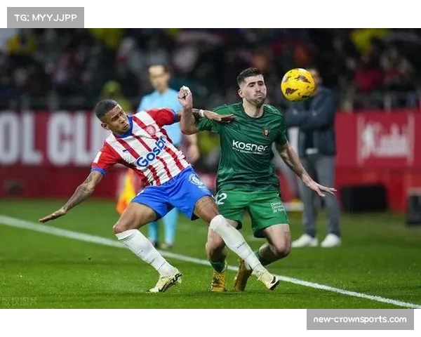 奥萨苏纳穆尼奥斯四次过人成功撕裂皇马中场防线